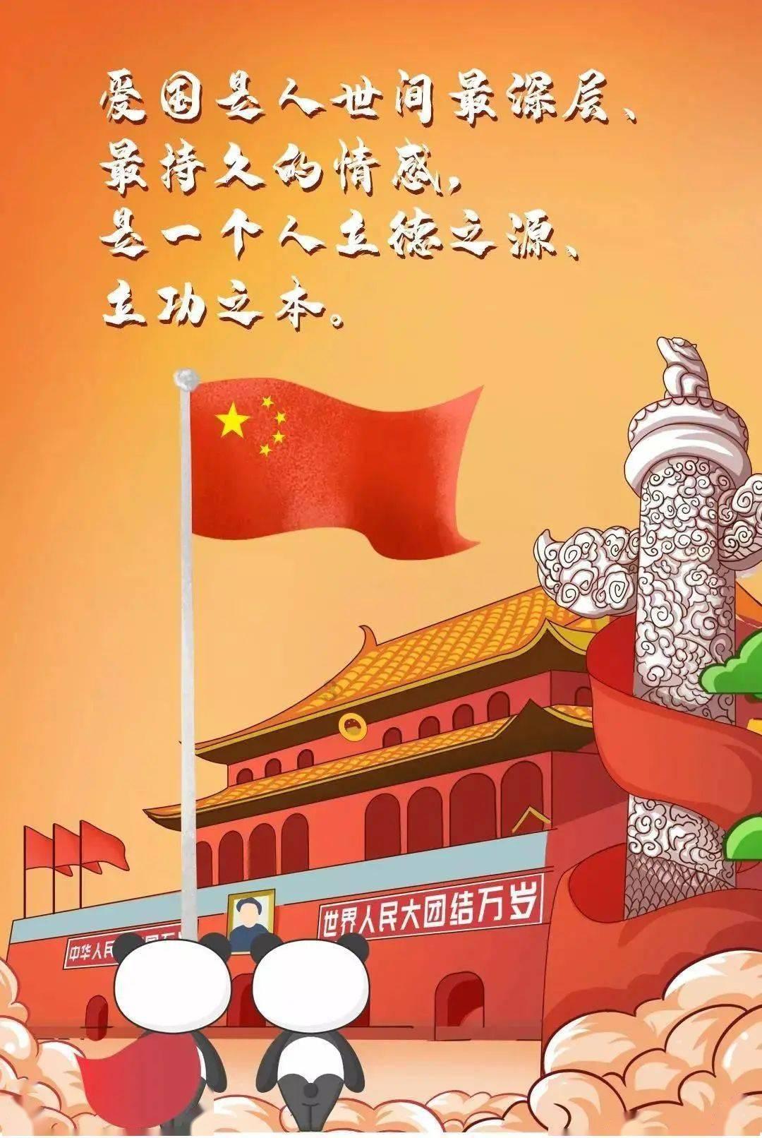 漂亮鹦鹉救援